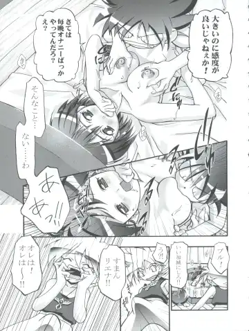 [Kousaka Jun] Pi-Densetsu Battle Pi-Daman Fhentai - Page 17