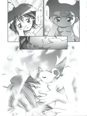 [Kousaka Jun] Pi-Densetsu Battle Pi-Daman Fhentai - Page 43