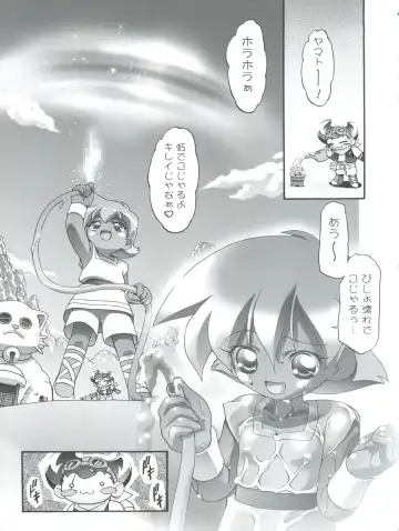 [Kousaka Jun] Pi-Densetsu Battle Pi-Daman Fhentai - Page 51