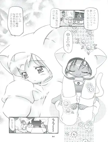 [Kousaka Jun] Pi-Densetsu Battle Pi-Daman Fhentai - Page 54