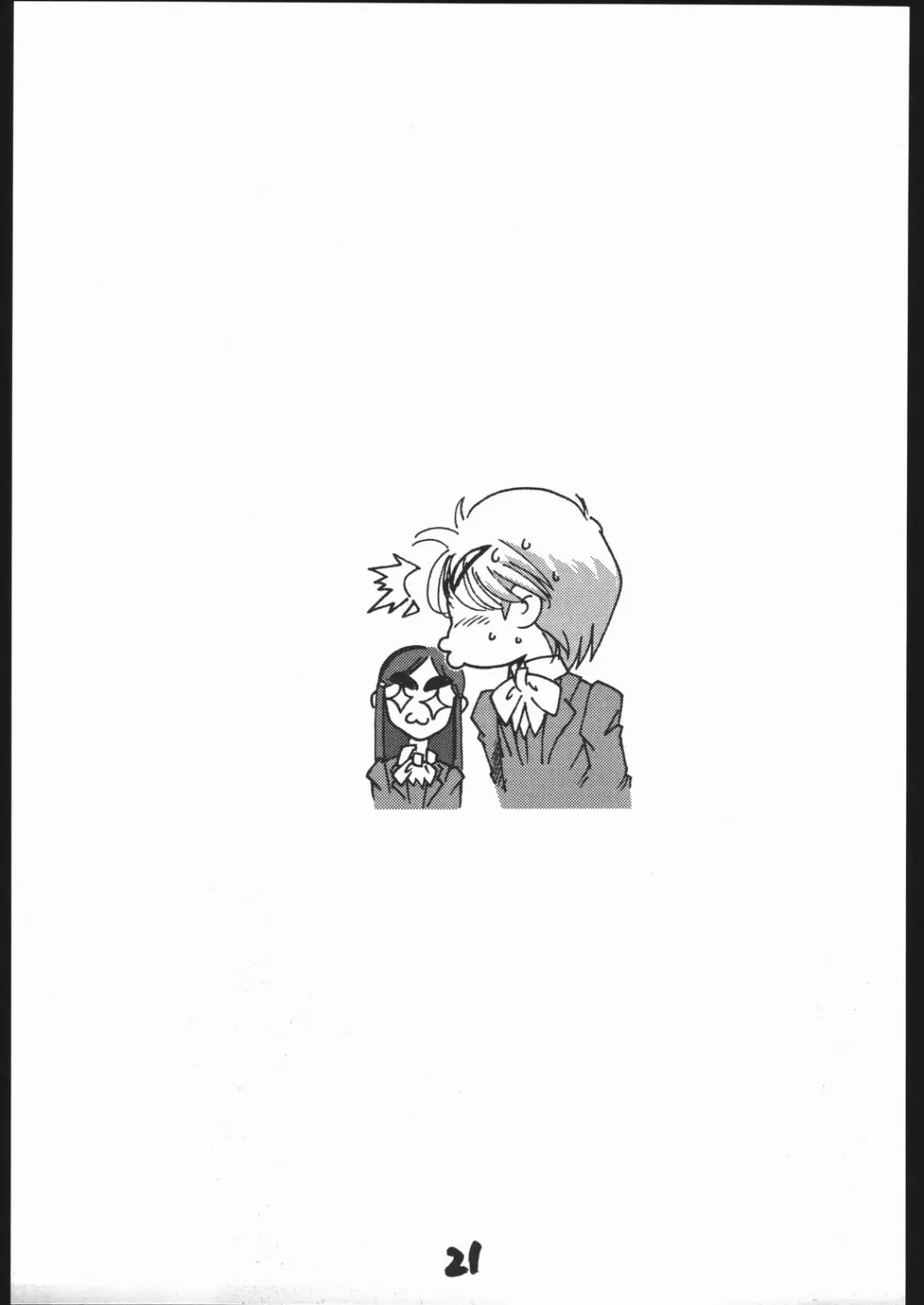 [Ez6] Bgirl ∀girl Fhentai - Page 20