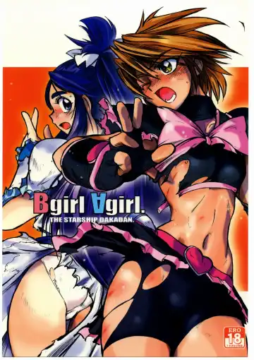 Read [Ez6] Bgirl ∀girl - Fhentai