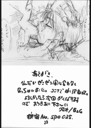 [Ez6] Bgirl ∀girl Fhentai - Page 24