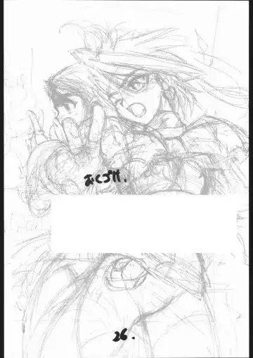 [Ez6] Bgirl ∀girl Fhentai - Page 25