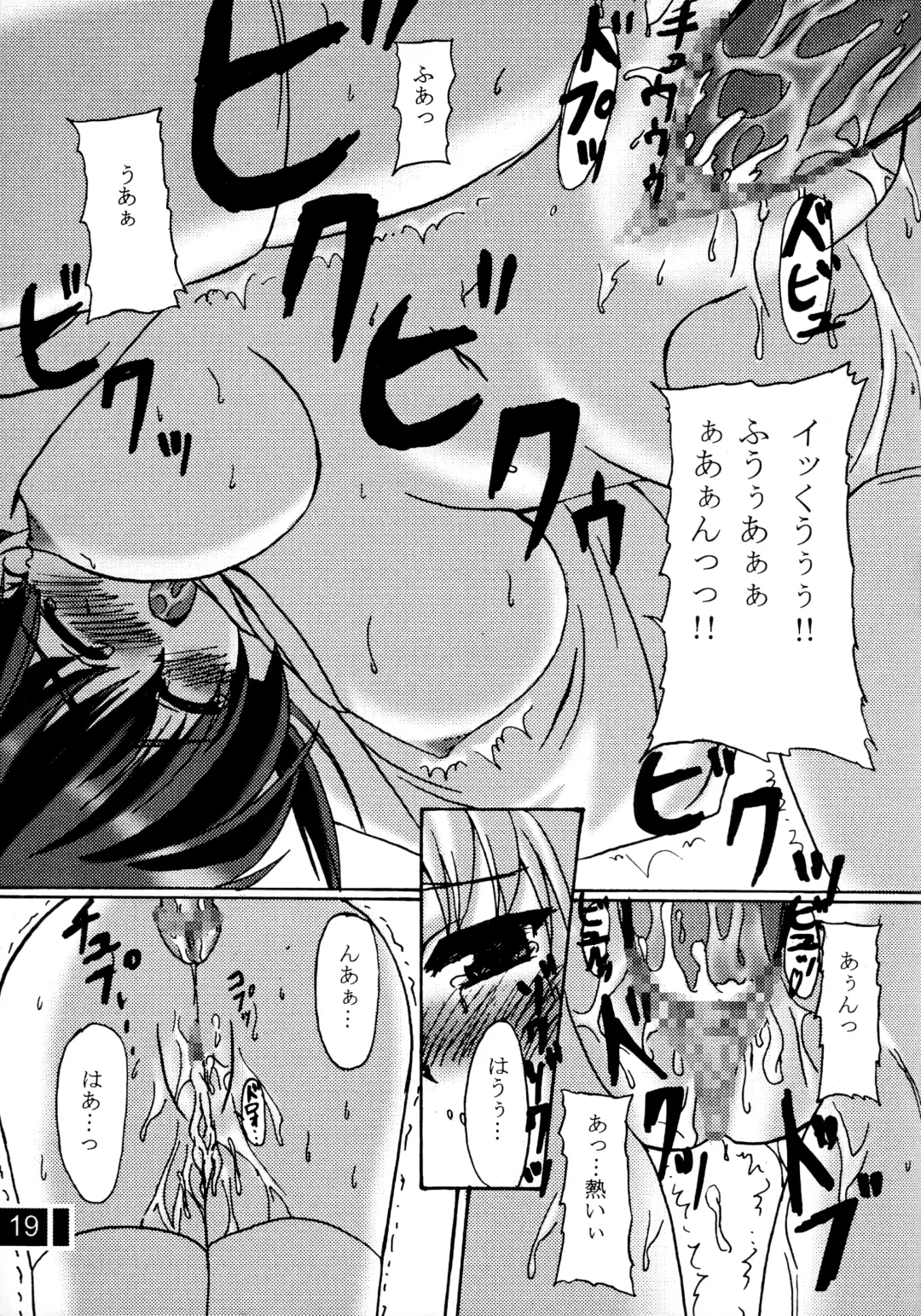 [Kawase Seiki] ACTIVE LOVERS type R Fhentai - Page 18