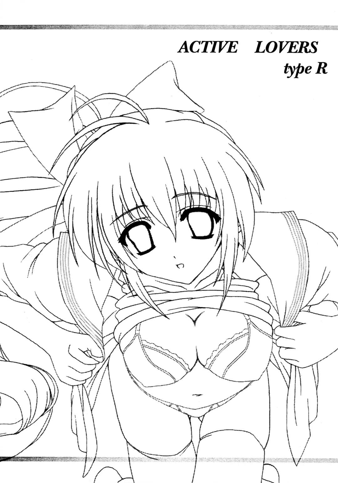 [Kawase Seiki] ACTIVE LOVERS type R Fhentai - Page 2