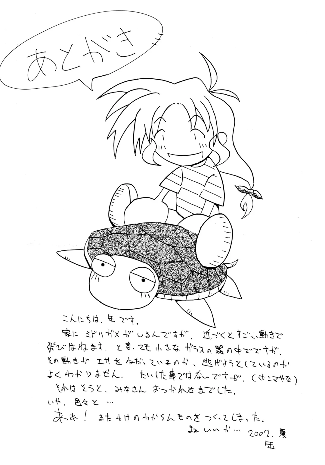 [Kawase Seiki] ACTIVE LOVERS type R Fhentai - Page 34