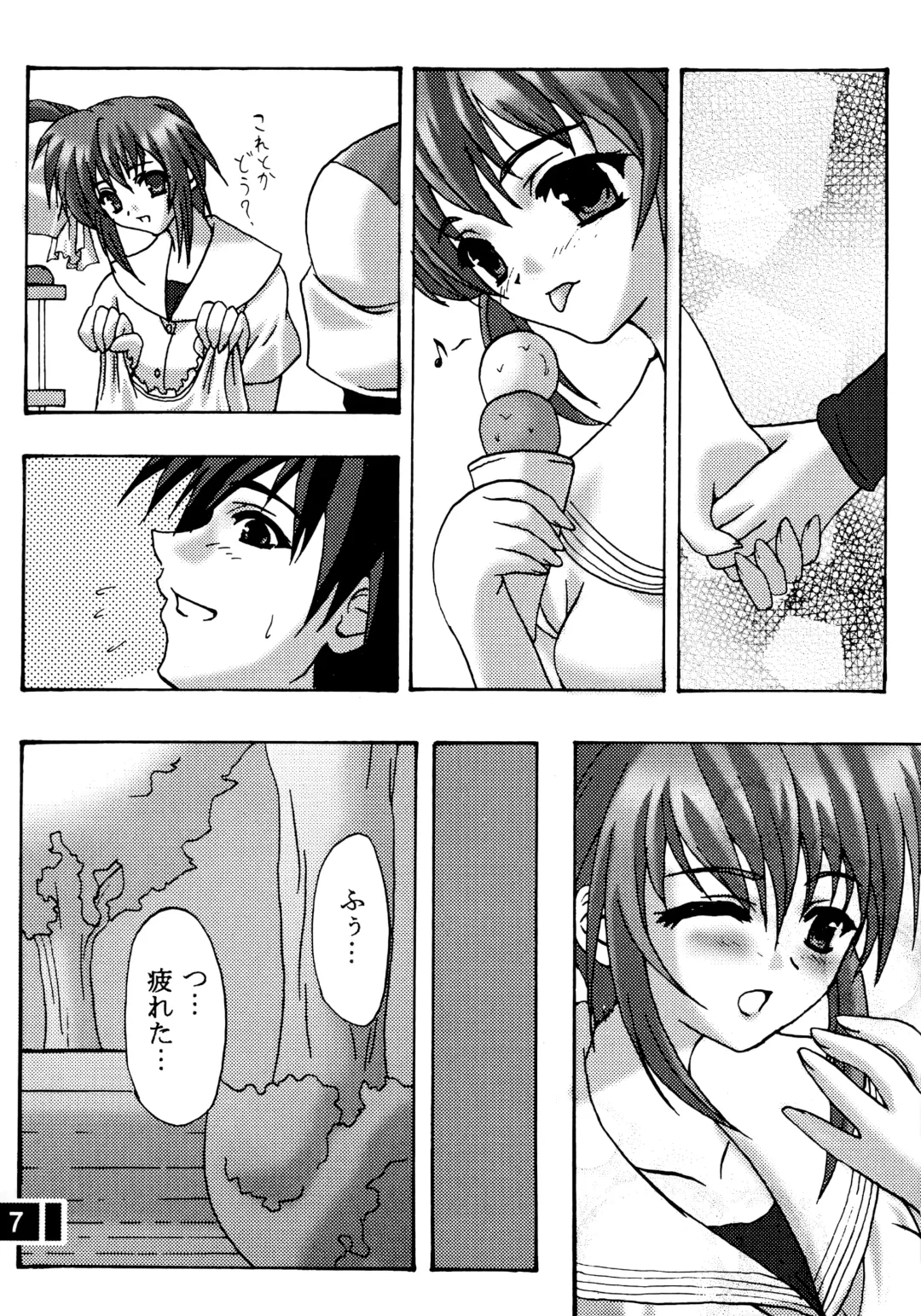 [Kawase Seiki] ACTIVE LOVERS type R Fhentai - Page 6