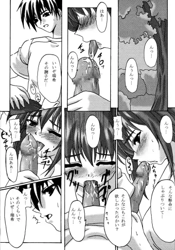 [Kawase Seiki] ACTIVE LOVERS type R Fhentai - Page 12