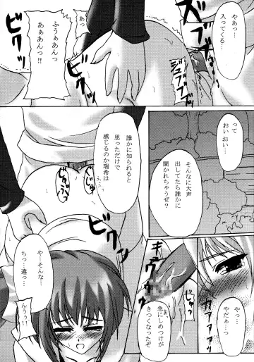 [Kawase Seiki] ACTIVE LOVERS type R Fhentai - Page 14