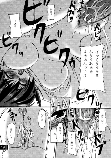 [Kawase Seiki] ACTIVE LOVERS type R Fhentai - Page 18