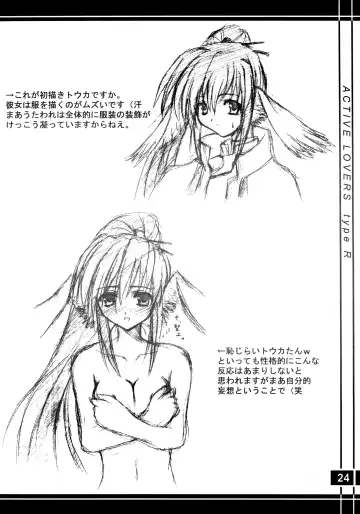 [Kawase Seiki] ACTIVE LOVERS type R Fhentai - Page 23