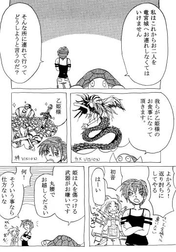 [Kawase Seiki] ACTIVE LOVERS type R Fhentai - Page 31