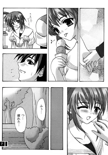 [Kawase Seiki] ACTIVE LOVERS type R Fhentai - Page 6