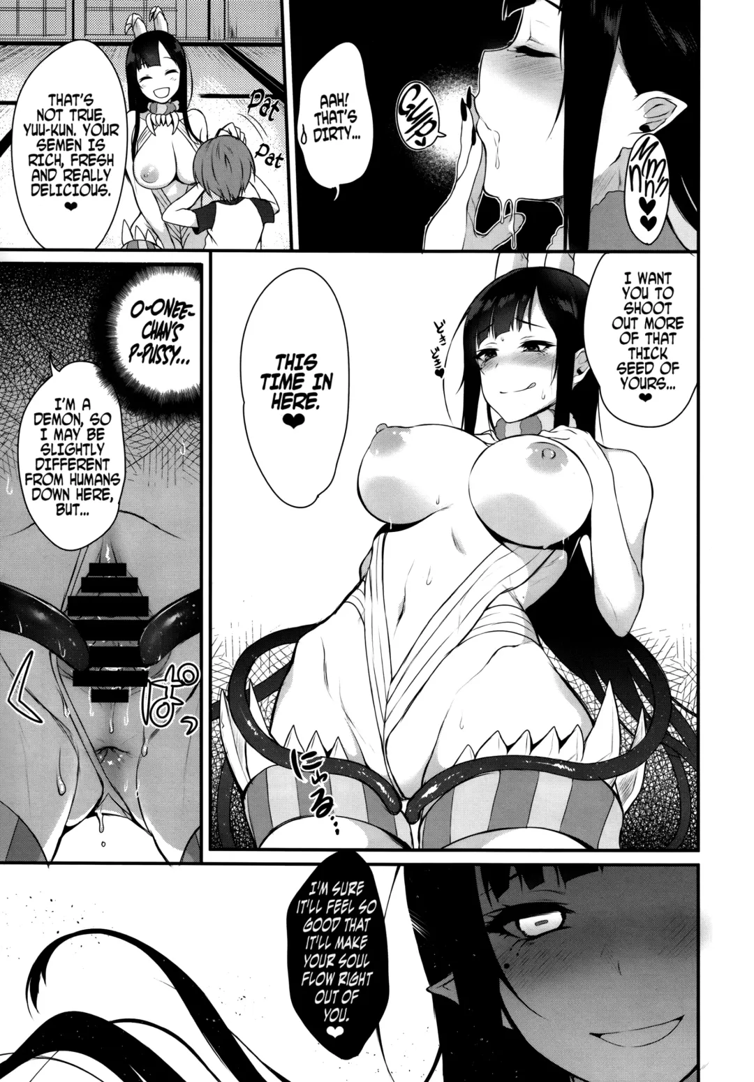 [Pochi.] Ane Naru Mono | An Elder Sister Fhentai - Page 17
