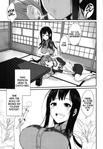 [Pochi.] Ane Naru Mono | An Elder Sister Fhentai - Page 5