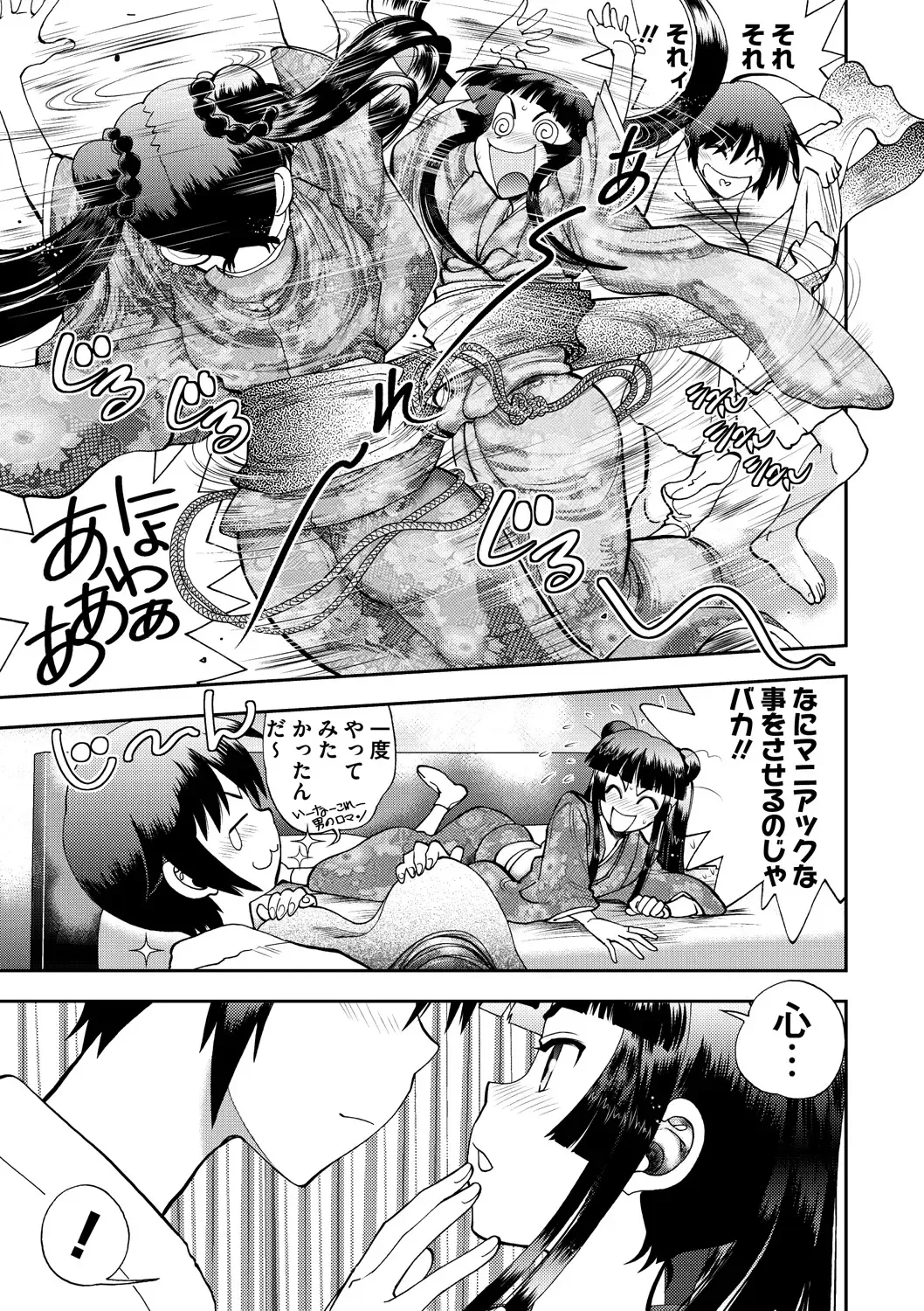 [Yagami Dai] Maji de Watashi ni Koi Shinasai ! S -Shin Heroine Hen- Fhentai - Page 147