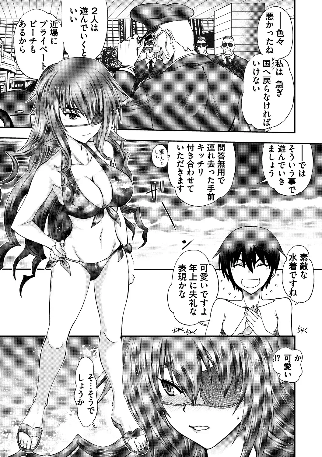 [Yagami Dai] Maji de Watashi ni Koi Shinasai ! S -Shin Heroine Hen- Fhentai - Page 167