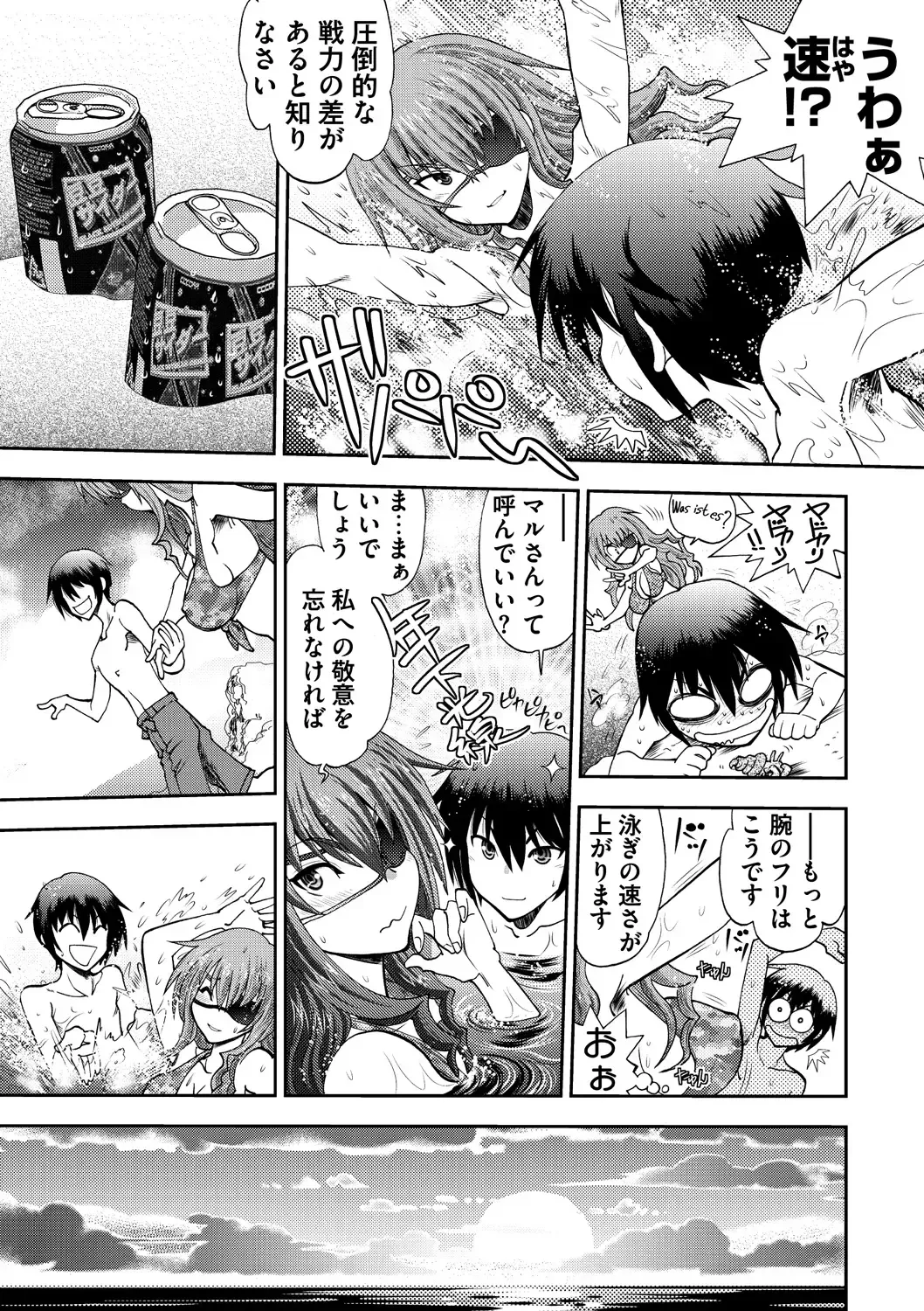 [Yagami Dai] Maji de Watashi ni Koi Shinasai ! S -Shin Heroine Hen- Fhentai - Page 169