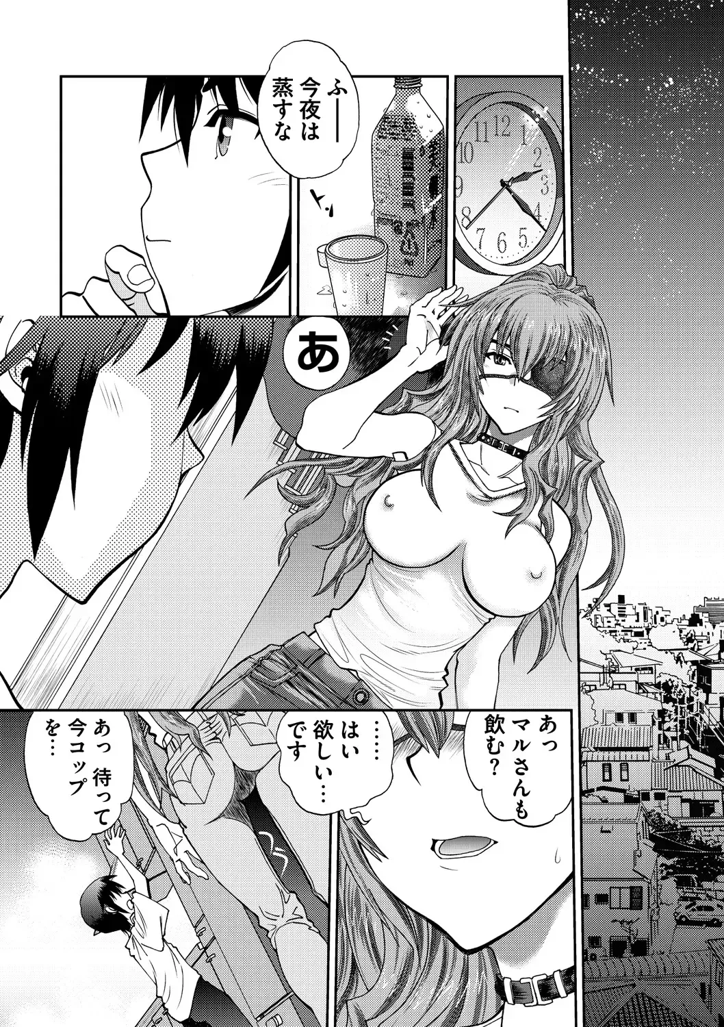 [Yagami Dai] Maji de Watashi ni Koi Shinasai ! S -Shin Heroine Hen- Fhentai - Page 190