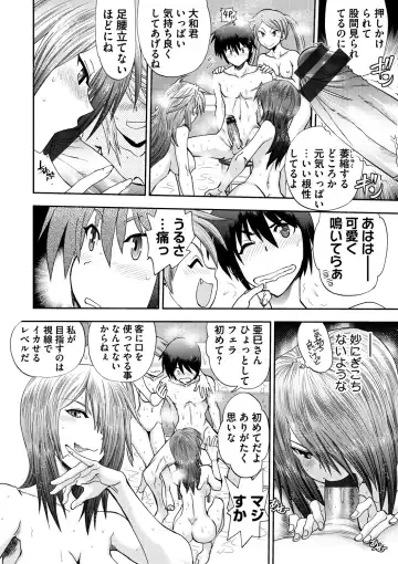 [Yagami Dai] Maji de Watashi ni Koi Shinasai ! S -Shin Heroine Hen- Fhentai - Page 112