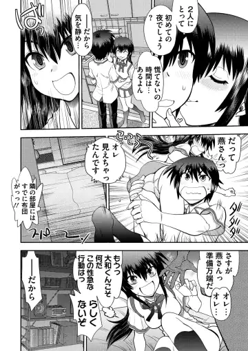 [Yagami Dai] Maji de Watashi ni Koi Shinasai ! S -Shin Heroine Hen- Fhentai - Page 12