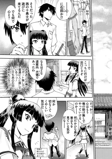 [Yagami Dai] Maji de Watashi ni Koi Shinasai ! S -Shin Heroine Hen- Fhentai - Page 128