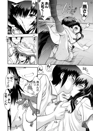 [Yagami Dai] Maji de Watashi ni Koi Shinasai ! S -Shin Heroine Hen- Fhentai - Page 14