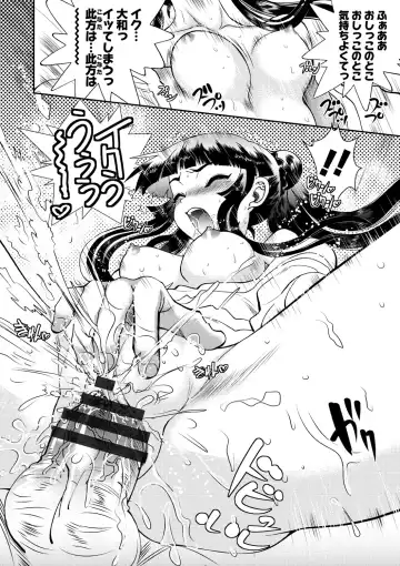 [Yagami Dai] Maji de Watashi ni Koi Shinasai ! S -Shin Heroine Hen- Fhentai - Page 162