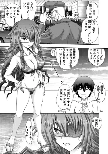 [Yagami Dai] Maji de Watashi ni Koi Shinasai ! S -Shin Heroine Hen- Fhentai - Page 167