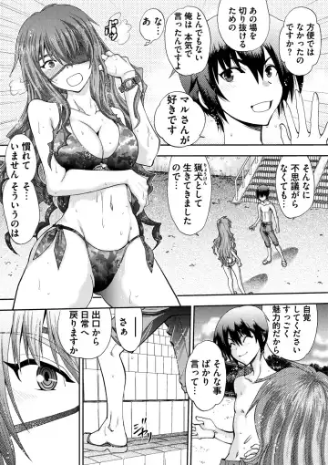 [Yagami Dai] Maji de Watashi ni Koi Shinasai ! S -Shin Heroine Hen- Fhentai - Page 170
