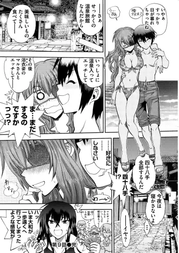 [Yagami Dai] Maji de Watashi ni Koi Shinasai ! S -Shin Heroine Hen- Fhentai - Page 184