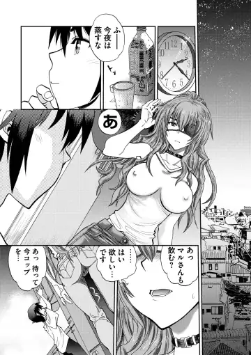 [Yagami Dai] Maji de Watashi ni Koi Shinasai ! S -Shin Heroine Hen- Fhentai - Page 190