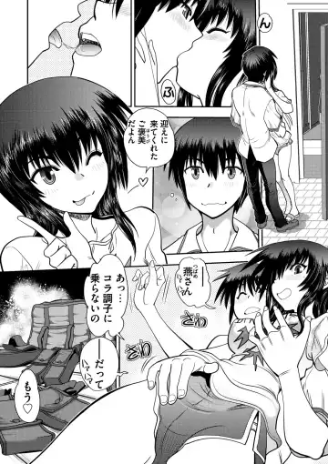 [Yagami Dai] Maji de Watashi ni Koi Shinasai ! S -Shin Heroine Hen- Fhentai - Page 26