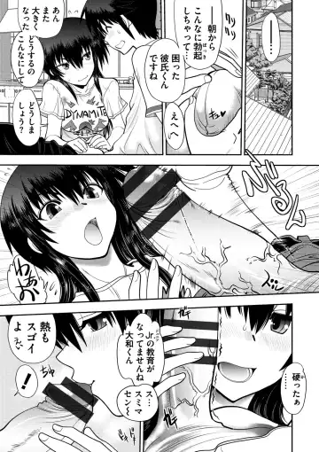 [Yagami Dai] Maji de Watashi ni Koi Shinasai ! S -Shin Heroine Hen- Fhentai - Page 27