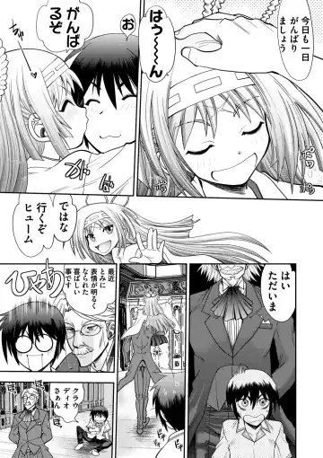 [Yagami Dai] Maji de Watashi ni Koi Shinasai ! S -Shin Heroine Hen- Fhentai - Page 47