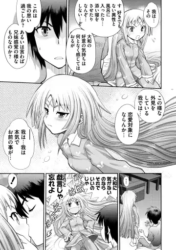 [Yagami Dai] Maji de Watashi ni Koi Shinasai ! S -Shin Heroine Hen- Fhentai - Page 51