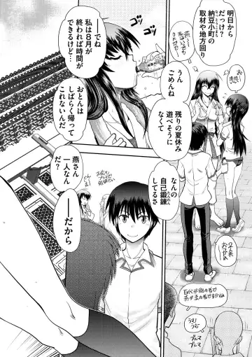 [Yagami Dai] Maji de Watashi ni Koi Shinasai ! S -Shin Heroine Hen- Fhentai - Page 6