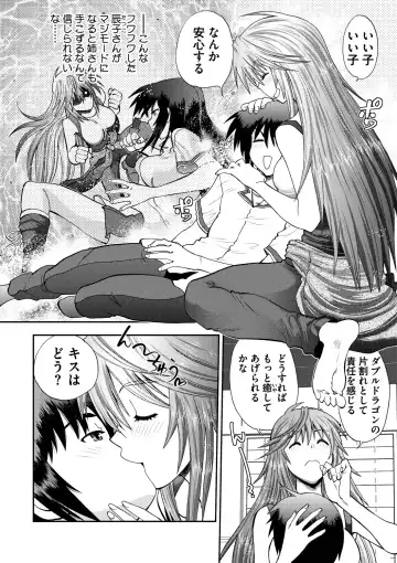 [Yagami Dai] Maji de Watashi ni Koi Shinasai ! S -Shin Heroine Hen- Fhentai - Page 90