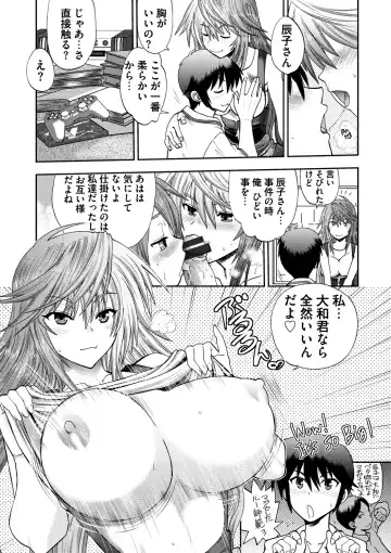[Yagami Dai] Maji de Watashi ni Koi Shinasai ! S -Shin Heroine Hen- Fhentai - Page 91