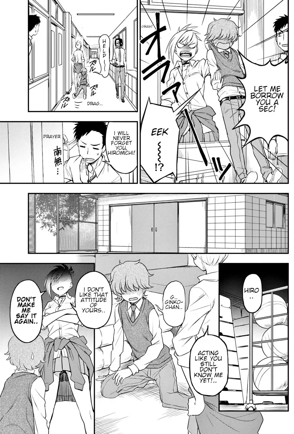 [Kumada] Ijime Ijirare | Bully and the Bullied Fhentai - Page 3
