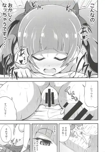 [Aokura Shou] Tout, tout pour ma chérie Fhentai - Page 11