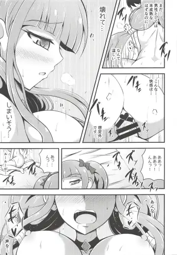 [Aokura Shou] Tout, tout pour ma chérie Fhentai - Page 15