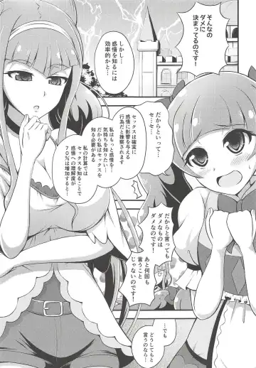 [Aokura Shou] Tout, tout pour ma chérie Fhentai - Page 3