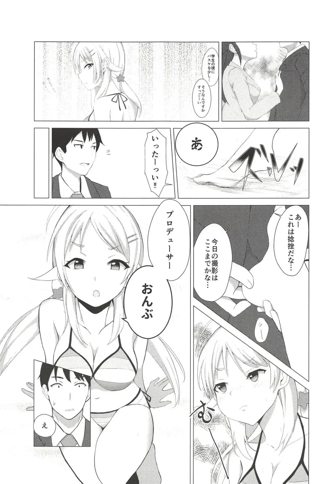 [Mochiduki Nano] Kiniro no Natsu Fhentai - Page 8