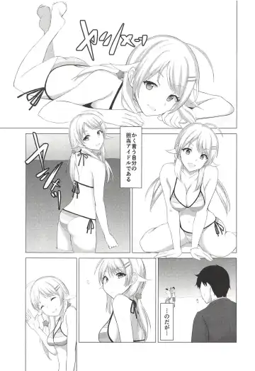 [Mochiduki Nano] Kiniro no Natsu Fhentai - Page 4