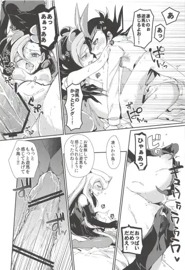 [Taira Kosaka] Haran no Kouyasai Fhentai - Page 13