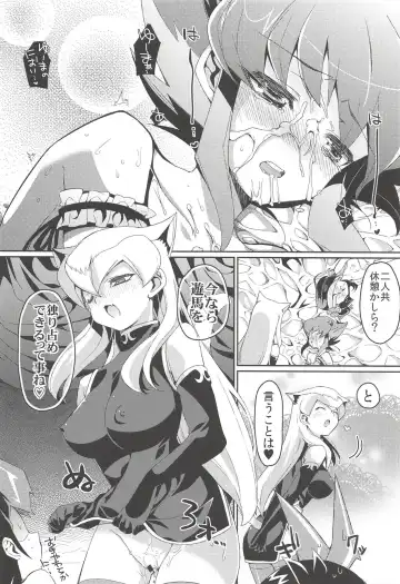 [Taira Kosaka] Haran no Kouyasai Fhentai - Page 21