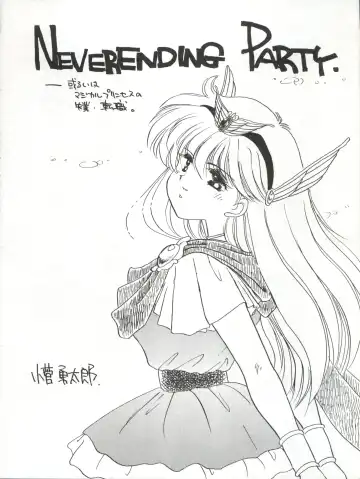 [Kosuge Yuutarou] Hanataba o Kakaete Kimi e Sasageyou Fhentai - Page 10