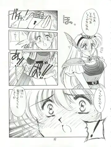 [Kosuge Yuutarou] Hanataba o Kakaete Kimi e Sasageyou Fhentai - Page 19